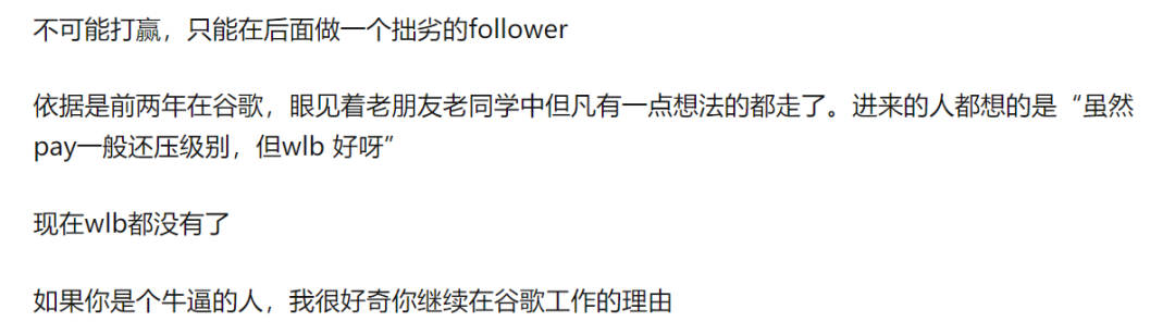 LLM之战，谷歌输了！越来越多顶尖研究员跳槽OpenAI
