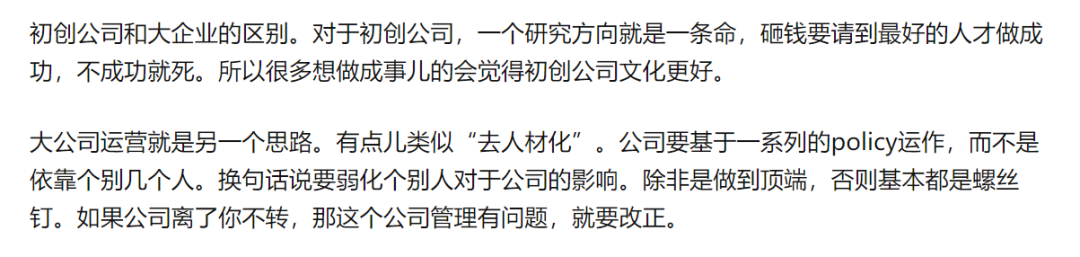 LLM之战，谷歌输了！越来越多顶尖研究员跳槽OpenAI
