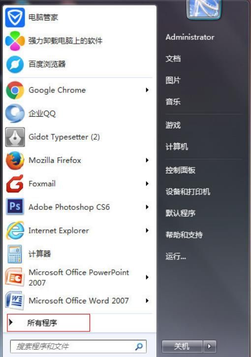 此windows副本不是正版有什么影响