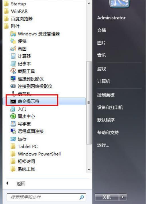 此windows副本不是正版有什么影响