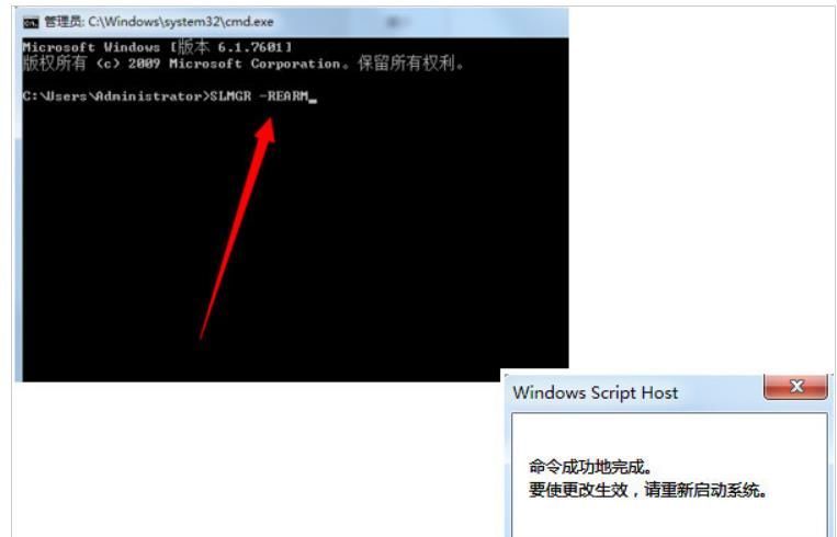 此windows副本不是正版有什么影响