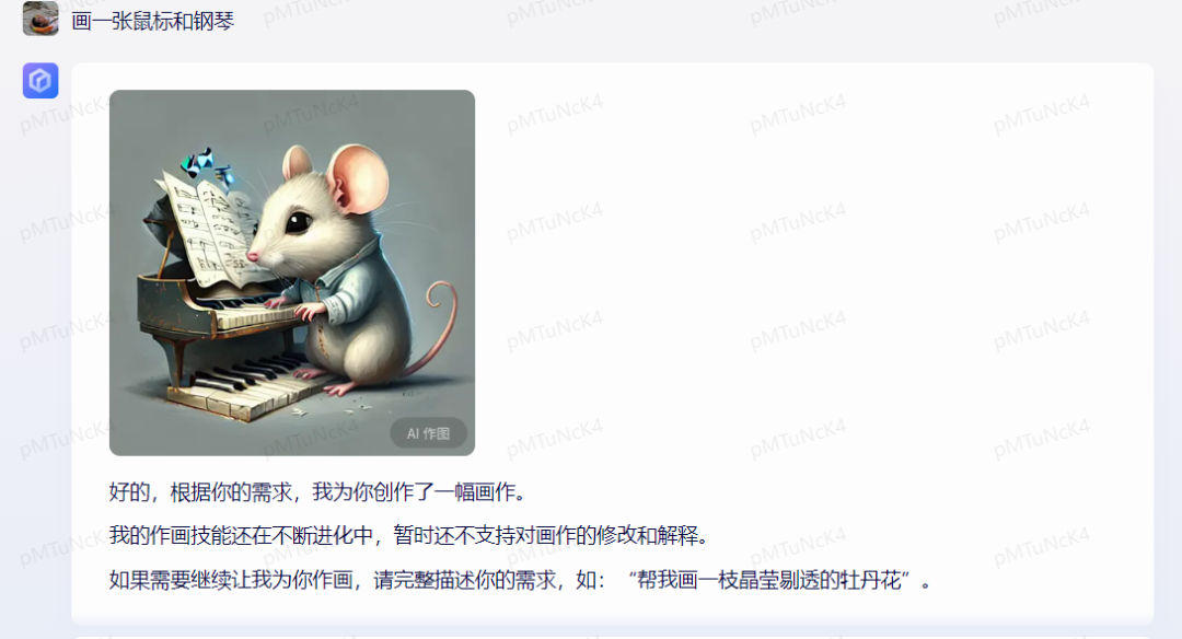 文心一言【你画我猜】大赏辟谣,百度回应来了!