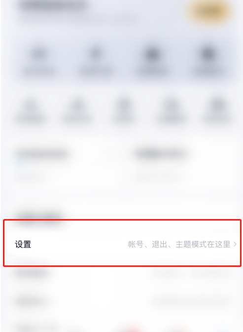 百度网盘怎么开启自动备份视频 百度网盘设置视频自动备份方法截图