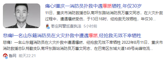 AI预测30秒内火灾「轰燃」,准确率92.1%,未来或可帮助拯救消防员生命