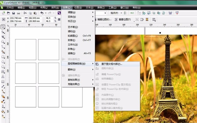 CDR如何制作出九宫格效果?CDR制作出九宫格效果的教程截图