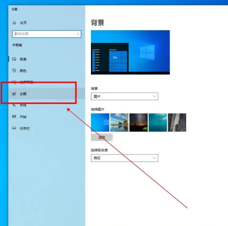 win10此电脑怎么放在桌面上