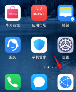 华为浏览器智能小程序怎么关闭