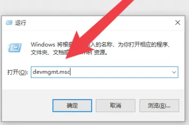 win10怎么更新显卡驱动到最新版本
