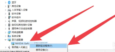 win10怎么更新显卡驱动到最新版本