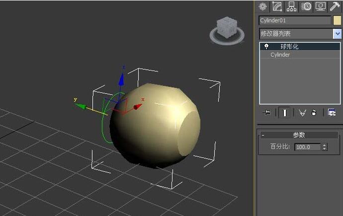 3dmax使用球形化命令的操作内容