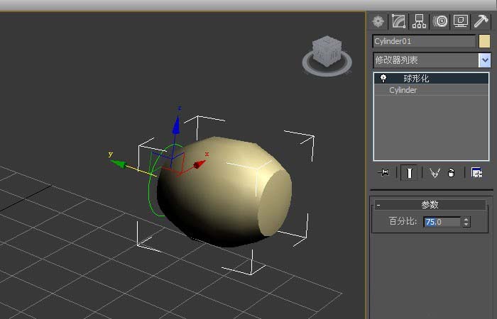 3dmax使用球形化命令的操作内容