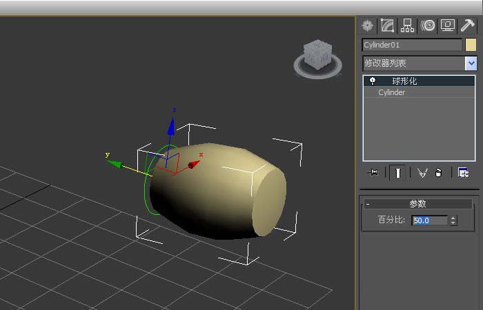 3dmax使用球形化命令的操作内容