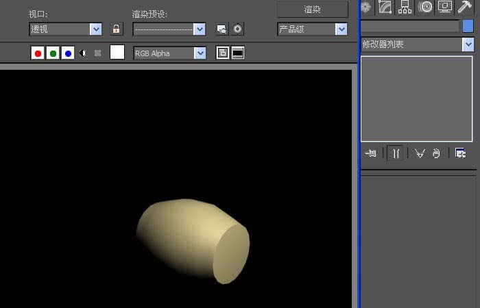 3dmax使用球形化命令的操作内容