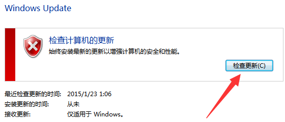 windows版本更新不推送给我怎么办