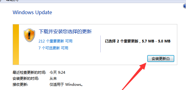 windows版本更新不推送给我怎么办
