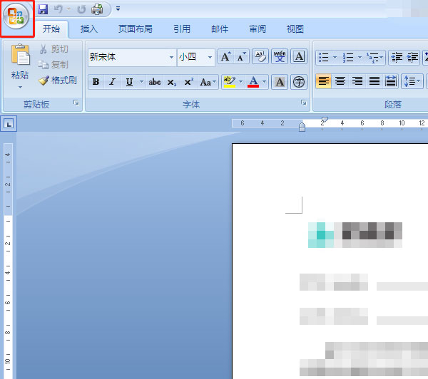 震旦打印机如何设置word文档双面打印?震旦打印机设置word文档双面打印的方法截图