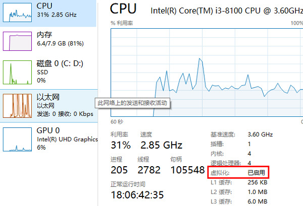 win11如何安装安卓软件
