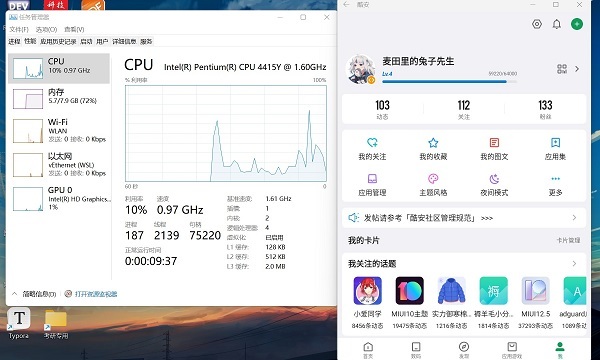 win11如何安装安卓软件