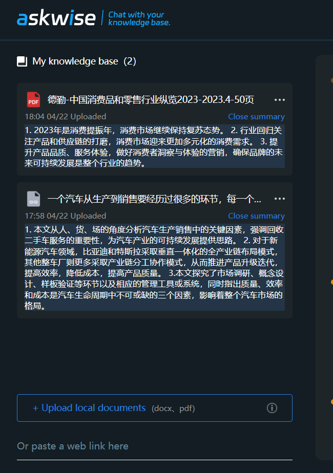 用GPT帮你分析文档,爬网站,据说还基于Chat GPT4.0模型
