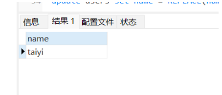 如何使用MySQL删除字符串中的括号和其内容？