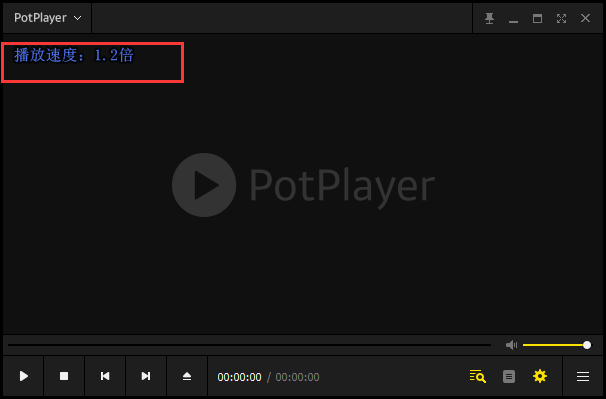 potplayer怎么倍速播放?potplayer倍速播放设置教程截图