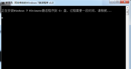 win7怎么快速激活系统