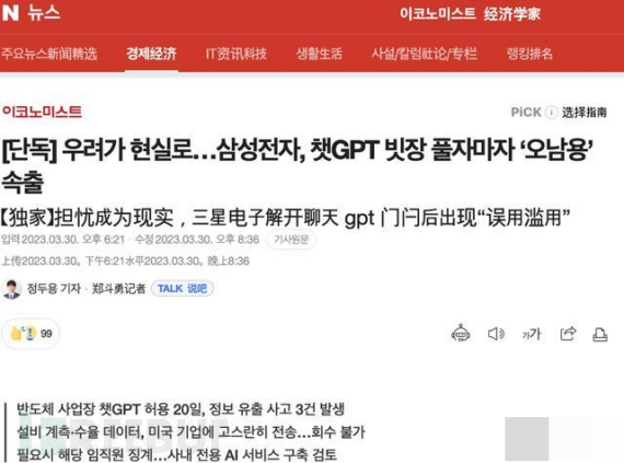 1680509636_642a8ac42e3aa5919a309.png!small?1680509636712