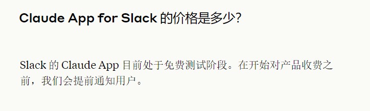 OpenAI前员工搞了个GPT杀手，免费使用，点击即玩