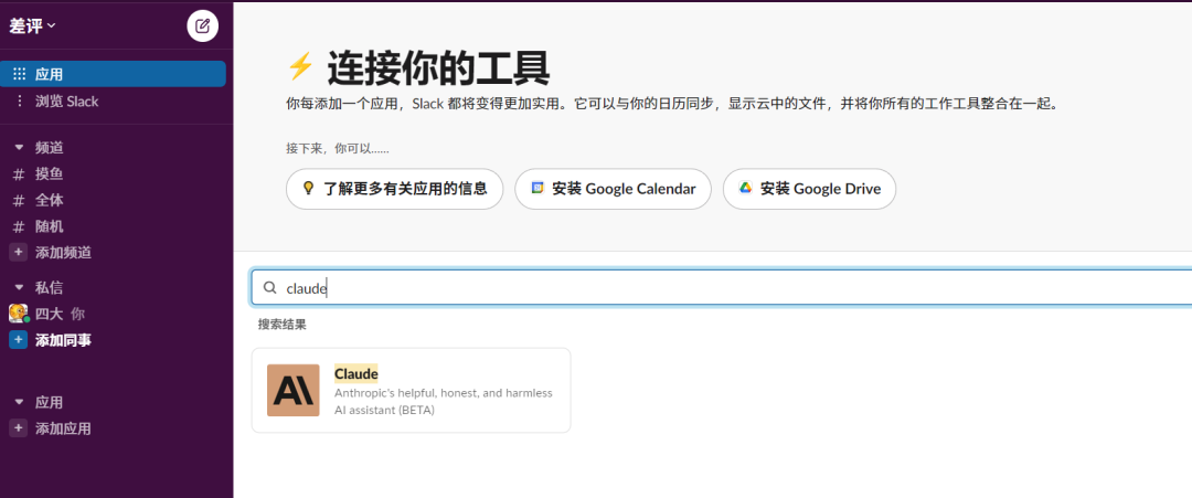 OpenAI前员工搞了个GPT杀手，免费使用，点击即玩