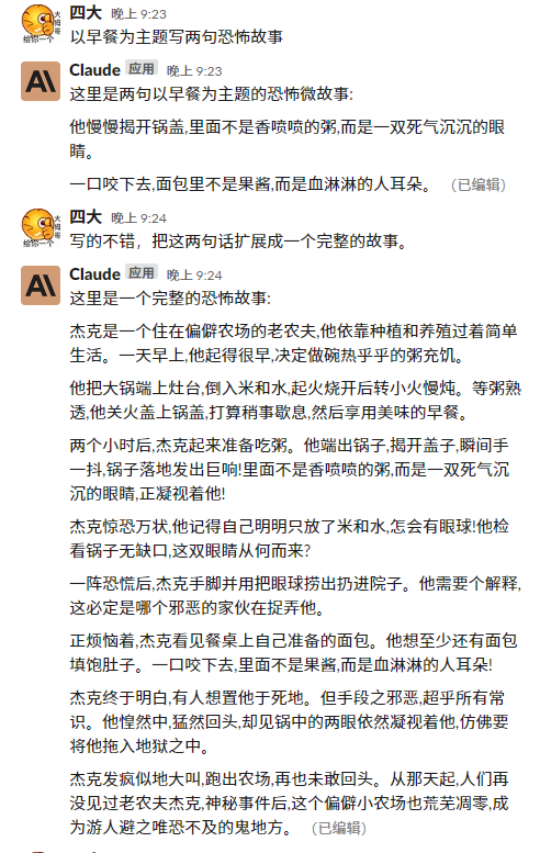 OpenAI前员工搞了个GPT杀手，免费使用，点击即玩
