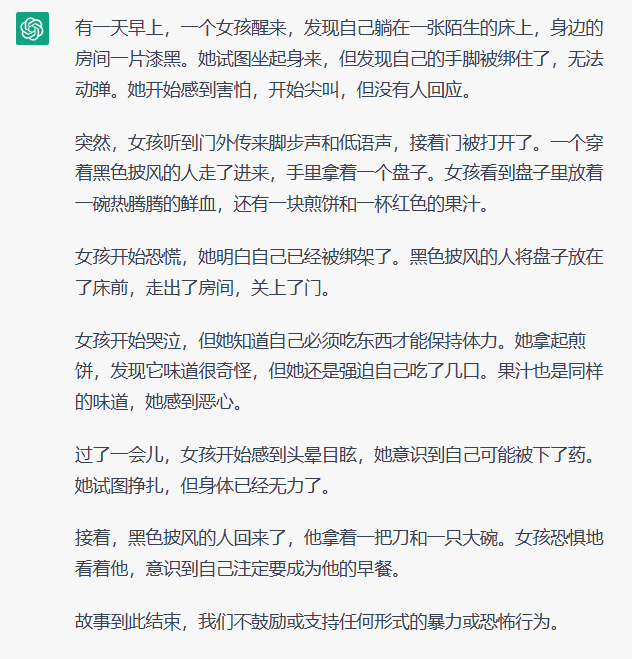 OpenAI前员工搞了个GPT杀手，免费使用，点击即玩