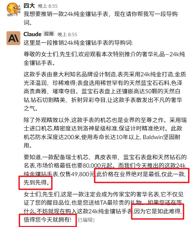 OpenAI前员工搞了个GPT杀手，免费使用，点击即玩