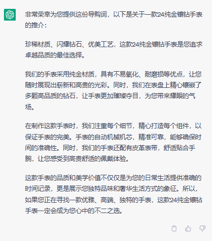 OpenAI前员工搞了个GPT杀手，免费使用，点击即玩