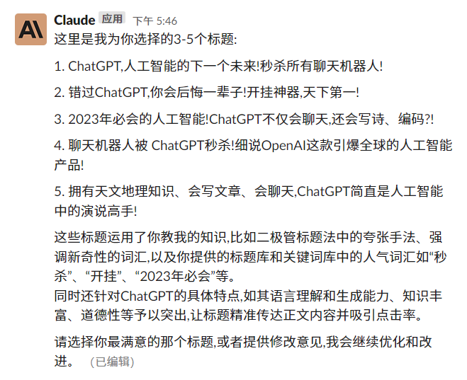 OpenAI前员工搞了个GPT杀手，免费使用，点击即玩