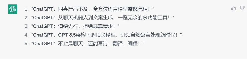 OpenAI前员工搞了个GPT杀手，免费使用，点击即玩
