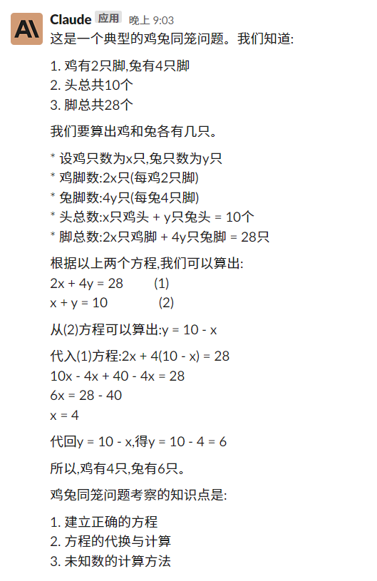 OpenAI前员工搞了个GPT杀手，免费使用，点击即玩