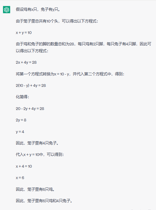 OpenAI前员工搞了个GPT杀手，免费使用，点击即玩