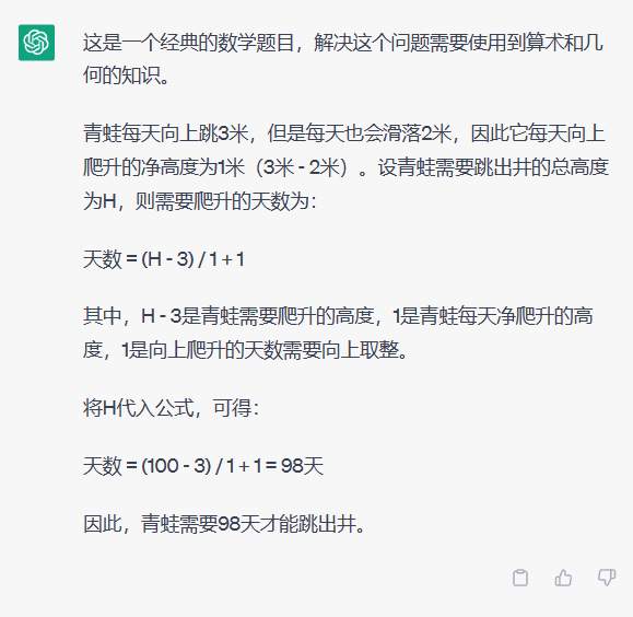 OpenAI前员工搞了个GPT杀手，免费使用，点击即玩
