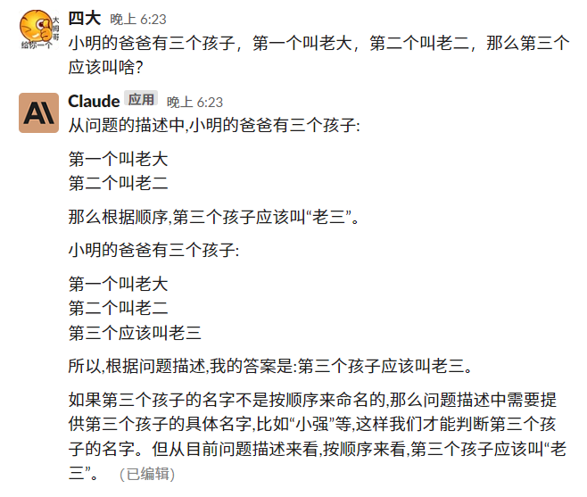 OpenAI前员工搞了个GPT杀手，免费使用，点击即玩