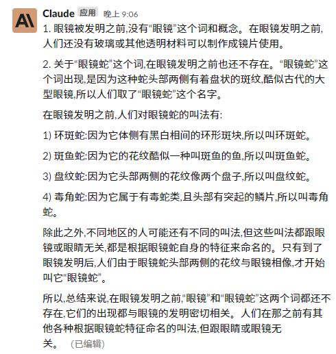 OpenAI前员工搞了个GPT杀手，免费使用，点击即玩