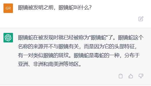 OpenAI前员工搞了个GPT杀手，免费使用，点击即玩