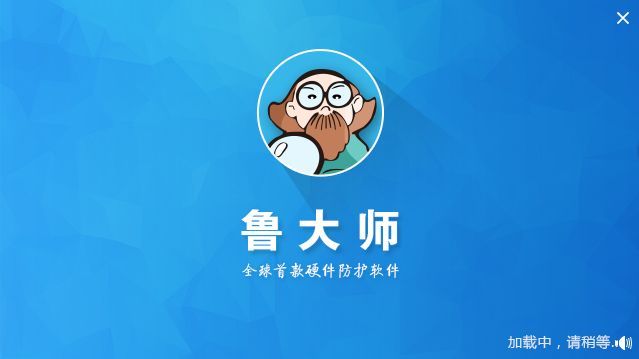 鲁大师怎么给显卡评分准确?鲁大师显卡评分方法