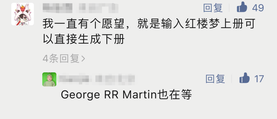 想把半本《红楼梦》搬进ChatGPT输入框?先把这个问题解决掉