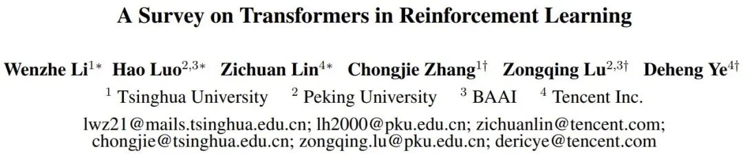 强化学习中的Transformer发展到哪一步了?清华、北大等联合发布TransformRL综述