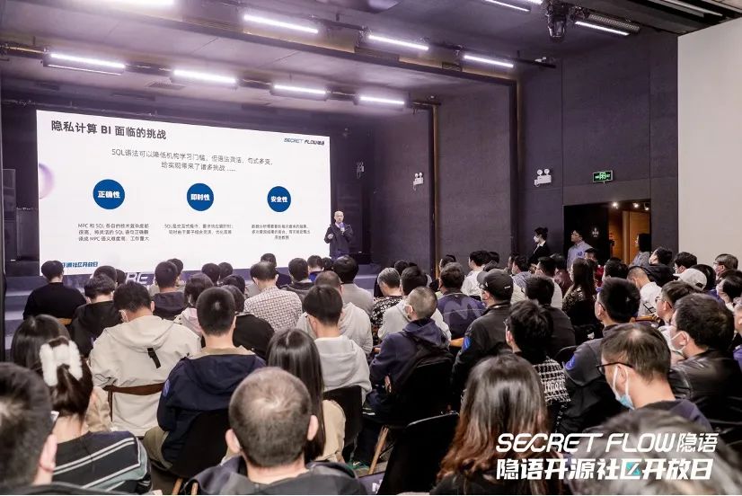 隐语开源首个工业级多方安全数据分析系统SCQL:像写SQL一样「易用」隐私计算