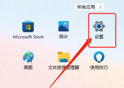 Win11如何开启硬件加速