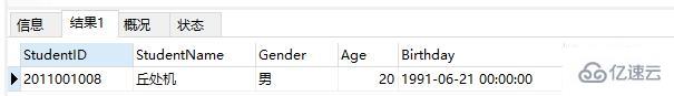 mysql存储过程的作用是什么
