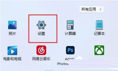 Win11显示未安装音频设备怎么解决