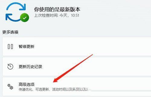 Win11显示未安装音频设备怎么解决