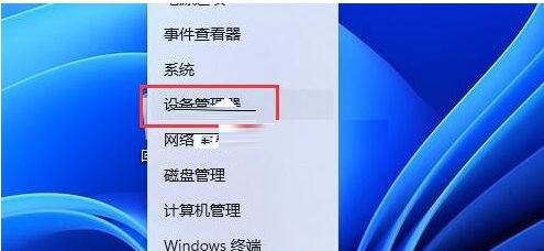 Win11显示未安装音频设备怎么解决